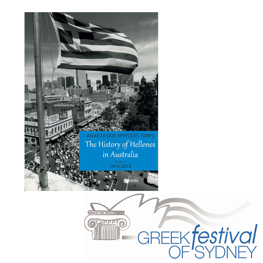 Greek Festival of Sydney: The Ηistory of Hellenes in Australia Volume Three with Anastasios Tamis